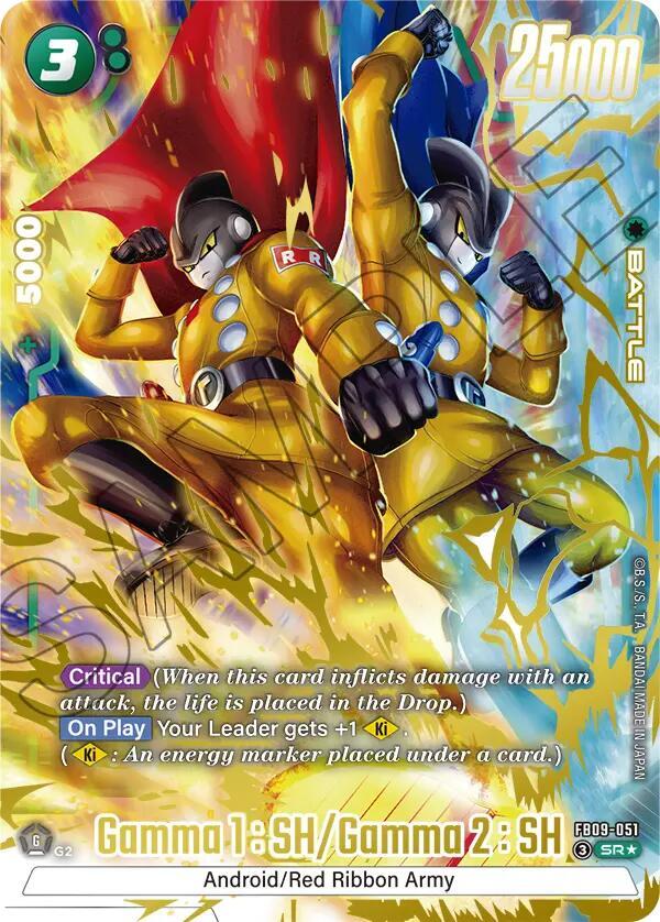 Gamma 1 : SH/Gamma 2 : SH (Alternate Art) - Dual Evolution