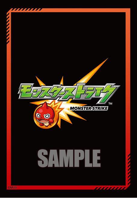 Bushiroad Sleeve Collection Mini Vol.824: Cardfight!! Vanguard