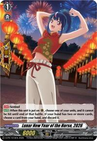 Lunar New Year of the Horse, 2026