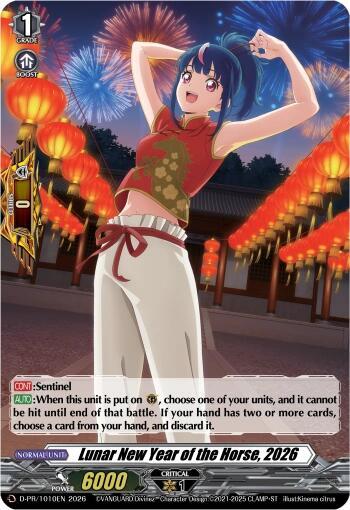 Lunar New Year of the Horse, 2026 - D Promo Cards - Cardfight