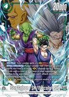 Son Gohan : SH/Piccolo : SH (2nd Anniversary Pack) - Fusion World