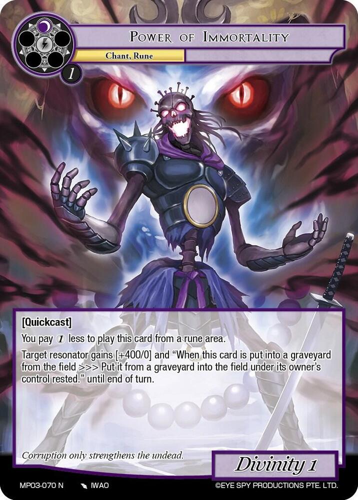 ア・ワールド・オブ・フールズ Wolfgang, Lustful Demonic Prince - Masterpiece Collection 03