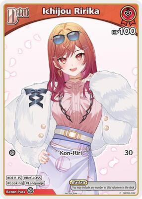 Ichijou Ririka (P) (hBP04-032)