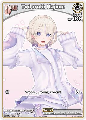 Todoroki Hajime (P) (hSD05-002)