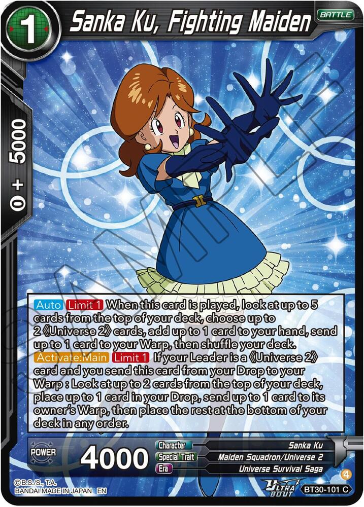 未開封 Kanon TCG Comiket 58 Limited Edition Kouzuki Oden (Alternate Art) - Extra Booster: Memorial Collection
