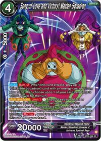 Song of Love and Victory! Maiden Squadron card art