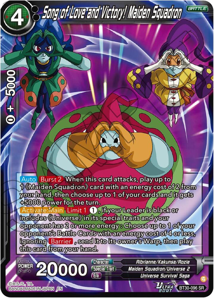 Song of Love and Victory! Maiden Squadron - Three Glorious