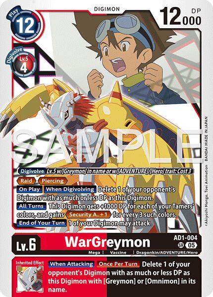 デジカ DIGIMON GENERATION AD-1 SRセット デジカ DIGIMON GENERATION AD-1 SRセット - メルカリ