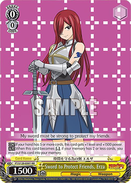 Sword to Protect Friends, Erza - FAIRY TAIL 100 YEARS QUEST