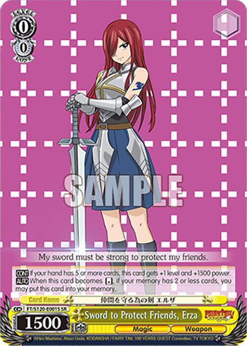 Sword to Protect Friends, Erza (SR)