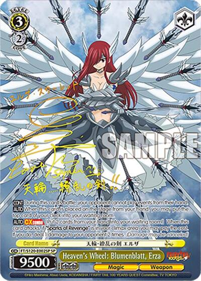 Heaven's Wheel: Blumenblatt, Erza (SP) FAIRY TAIL 100 YEARS QUEST card price