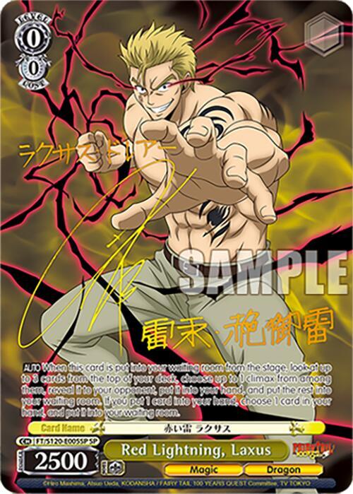 Red Lightning, Laxus (SP) - FAIRY TAIL 100 YEARS QUEST - Weiss