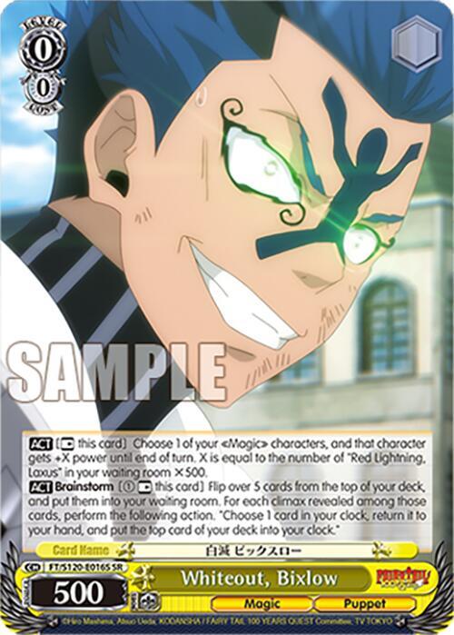 Whiteout, Bixlow (SR) - FAIRY TAIL 100 YEARS QUEST - Weiss Schwarz