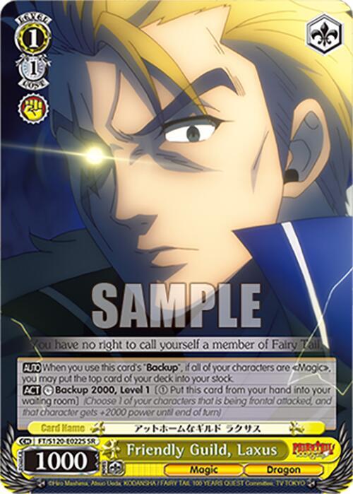 Friendly Guild, Laxus (SR) - FAIRY TAIL 100 YEARS QUEST - Weiss