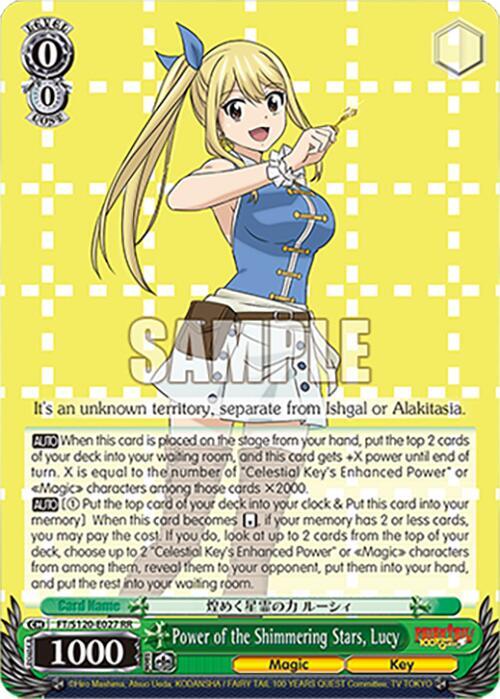 ヴァイスシュヴァルツ FAIRY TAIL PRカード　ギャングスター ルーシィ Power of the Shimmering Stars, Lucy - FAIRY TAIL 100 YEARS QUEST