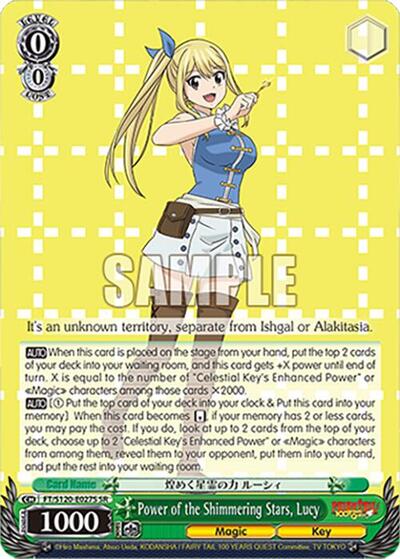 Power of the Shimmering Stars, Lucy (SR) FAIRY TAIL 100 YEARS QUEST card price
