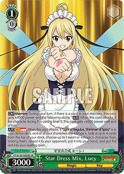 WS FAIRY TAIL PR ギャングスター ルーシィ Star Dress Mix, Lucy (SR) - FAIRY TAIL 100 YEARS QUEST - Weiss