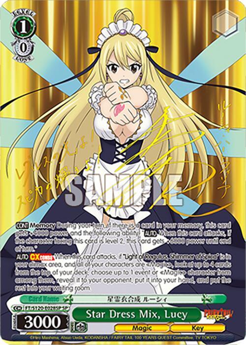 ヴァイスシュヴァルツ FAIRY TAIL PRカード　ギャングスター ルーシィ Star Dress Mix, Lucy (SP) - FAIRY TAIL 100 YEARS QUEST - Weiss