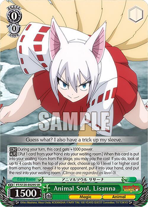 Animal Soul, Lisanna (SR)