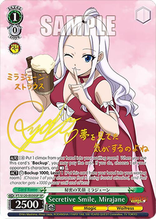 Secretive Smile, Mirajane (SP) - FAIRY TAIL 100 YEARS QUEST