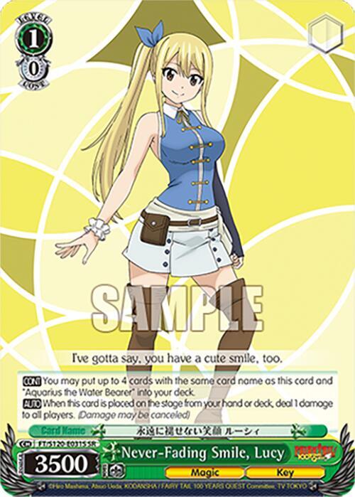 「FAIRY TAIL 100年クエスト」SSP「永遠に褪せない笑顔 ルーシィ」 Never-Fading Smile, Lucy (SR) - FAIRY TAIL 100 YEARS QUEST - Weiss