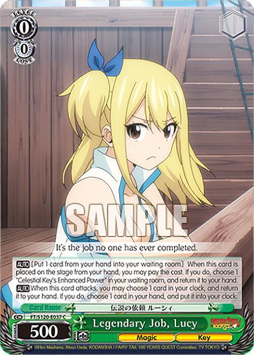 Legendary Job, Lucy