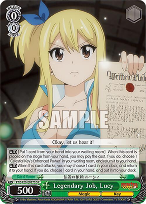 Legendary Job, Lucy (SR) - FAIRY TAIL 100 YEARS QUEST - Weiss