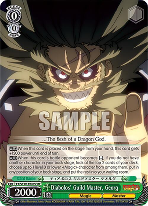 Diabolos' Guild Master, Georg (SR)