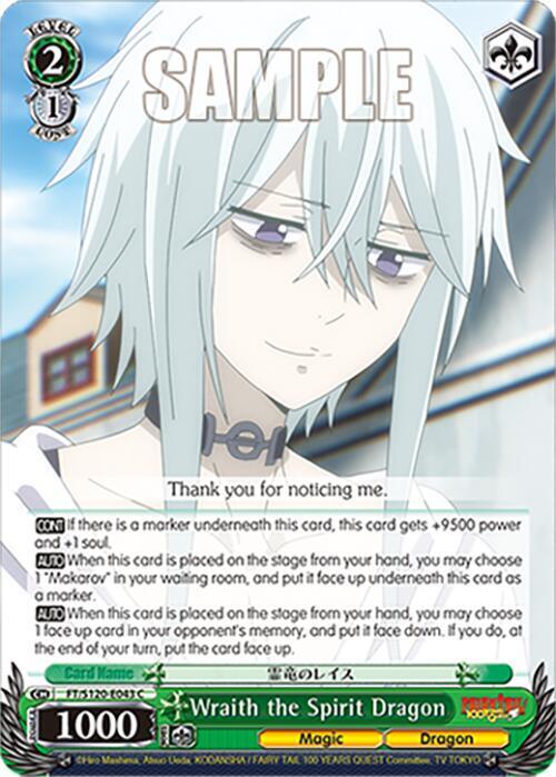 Wraith the Spirit Dragon - FAIRY TAIL 100 YEARS QUEST - Weiss