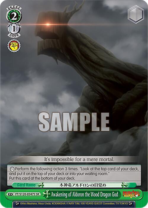 Awakening of Aldoron the Wood Dragon God (SR)