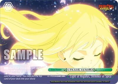 Light of Regulus, Shimmer of Spica (RRR+) FAIRY TAIL 100 YEARS QUEST card price