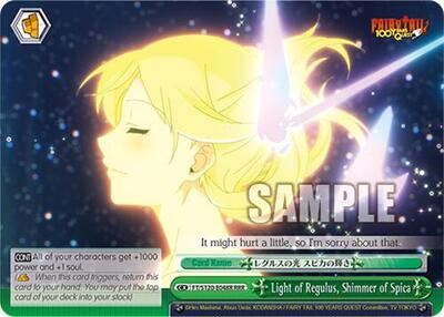 Light of Regulus, Shimmer of Spica (RRR) FAIRY TAIL 100 YEARS QUEST Triple Rare Weiss Schwarz card — value and price