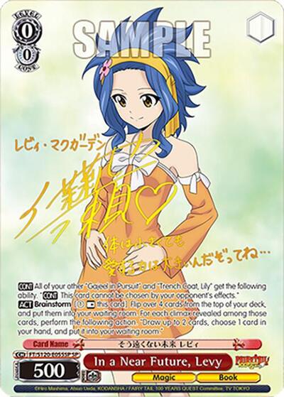 In a Near Future, Levy (SP) FAIRY TAIL 100 YEARS QUEST card price