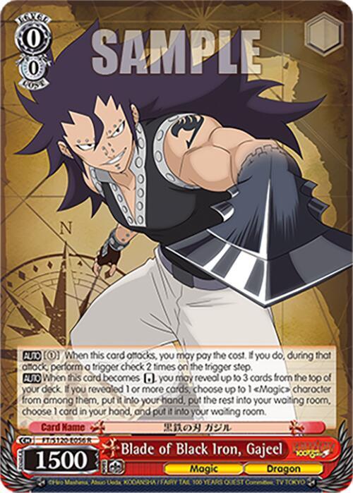 第五人格 WBG iron 小铁 COAⅦ トレーディングカード Blade of Black Iron, Gajeel - FAIRY TAIL 100 YEARS QUEST - Weiss