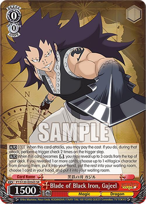 Blade of Black Iron, Gajeel (SR) - FAIRY TAIL 100 YEARS QUEST