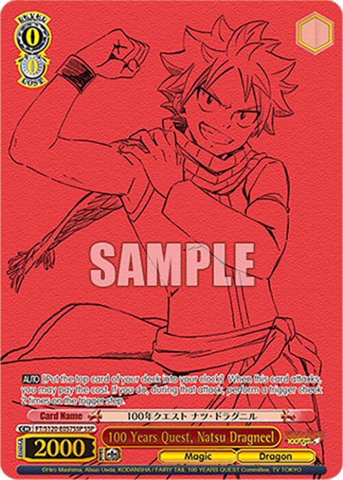 のり natsu 100 Years Quest, Natsu Dragneel (SSP) - FAIRY TAIL 100 YEARS QUEST