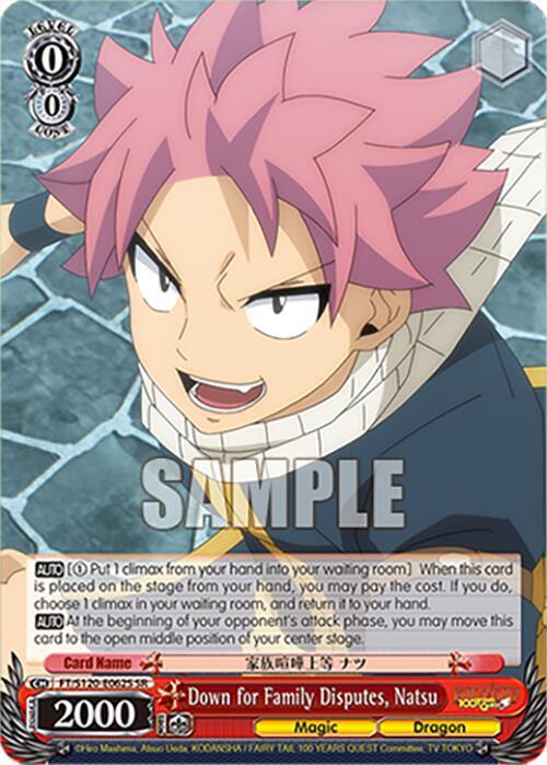 Down for Family Disputes, Natsu (SR)