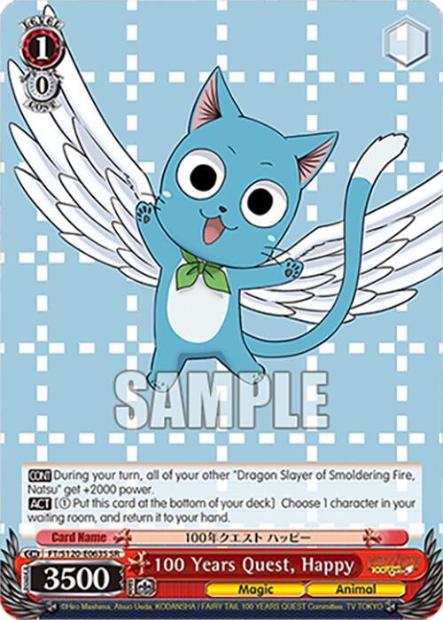 100 Years Quest, Happy (SR) - FAIRY TAIL 100 YEARS QUEST - Weiss