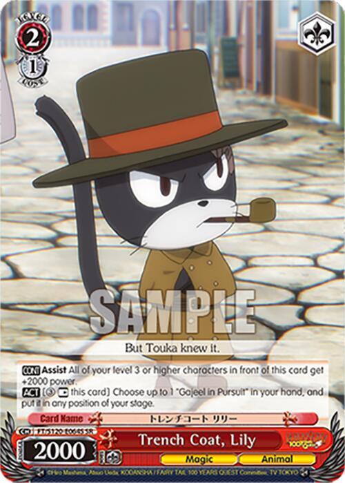 Trench Coat, Lily (SR)