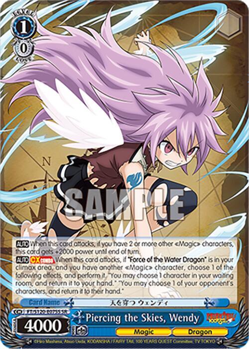 Piercing the Skies, Wendy (SR) - FAIRY TAIL 100 YEARS QUEST