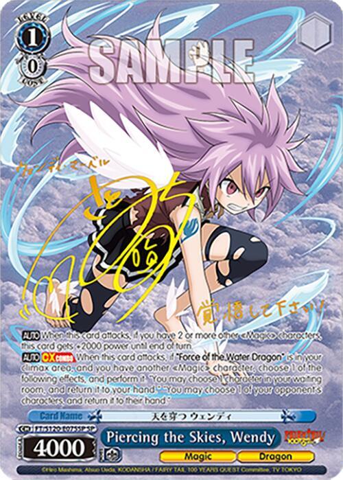 Piercing the Skies, Wendy (SP) - FAIRY TAIL 100 YEARS QUEST