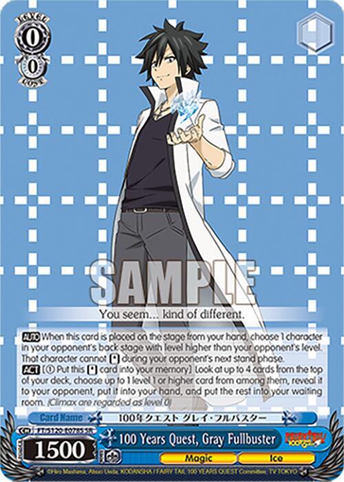 100 Years Quest, Gray Fullbuster (SR) - FAIRY TAIL 100 YEARS QUEST