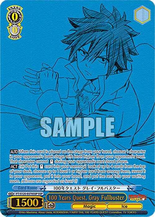 100 Years Quest, Gray Fullbuster (SSP) - FAIRY TAIL 100 YEARS