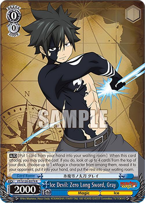 Ice Devil: Zero Long Sword, Gray - FAIRY TAIL 100 YEARS QUEST