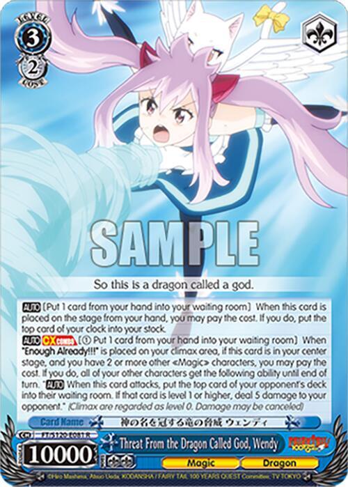 Threat From the Dragon Called God, Wendy - FAIRY TAIL 100 YEARS