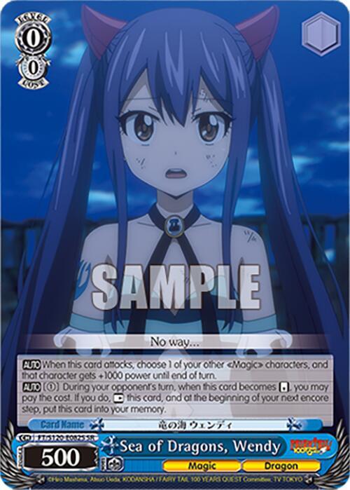 Sea of Dragons, Wendy (SR) - FAIRY TAIL 100 YEARS QUEST - Weiss