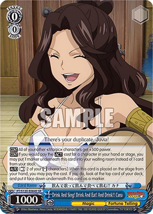 Drink And Sing! Drink And Eat! And Drink!! Cana (SR)