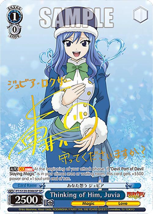 Thinking of Him, Juvia (SP) - FAIRY TAIL 100 YEARS QUEST - Weiss
