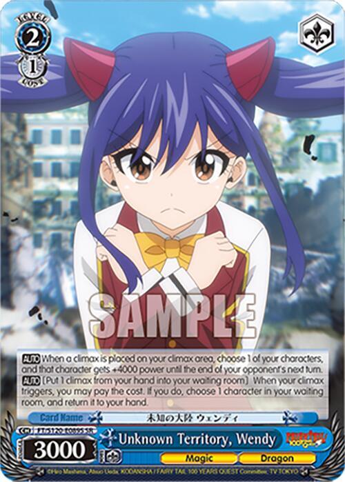 Unknown Territory, Wendy (SR) - FAIRY TAIL 100 YEARS QUEST - Weiss