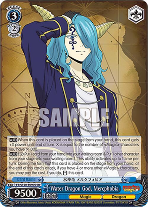 Water Dragon God, Mercphobia (SR)